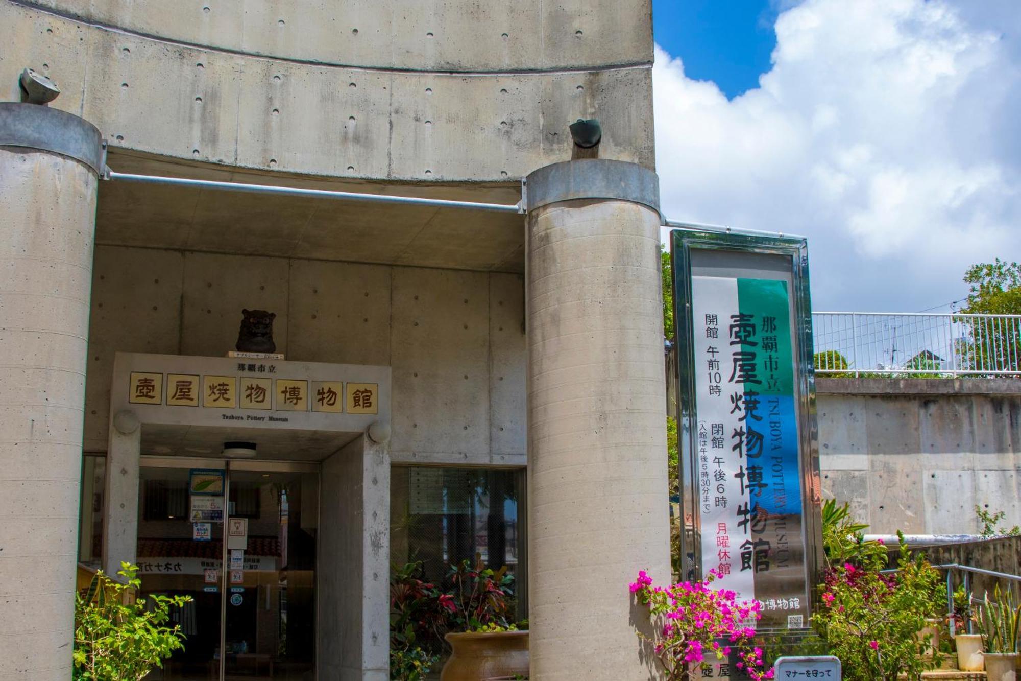 Nest Hotel Naha Nishi Exterior photo